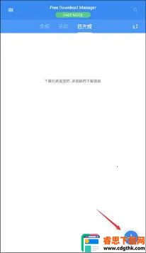 FDM������2026�ٷ�����