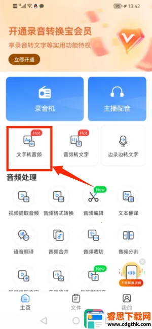 ¼��ת�����ƽ��