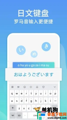 Ѷ�����뷨���ذ�װ���°汾