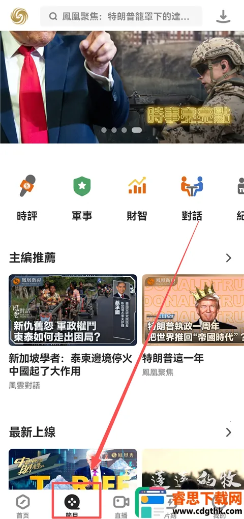 ����������ֻ���