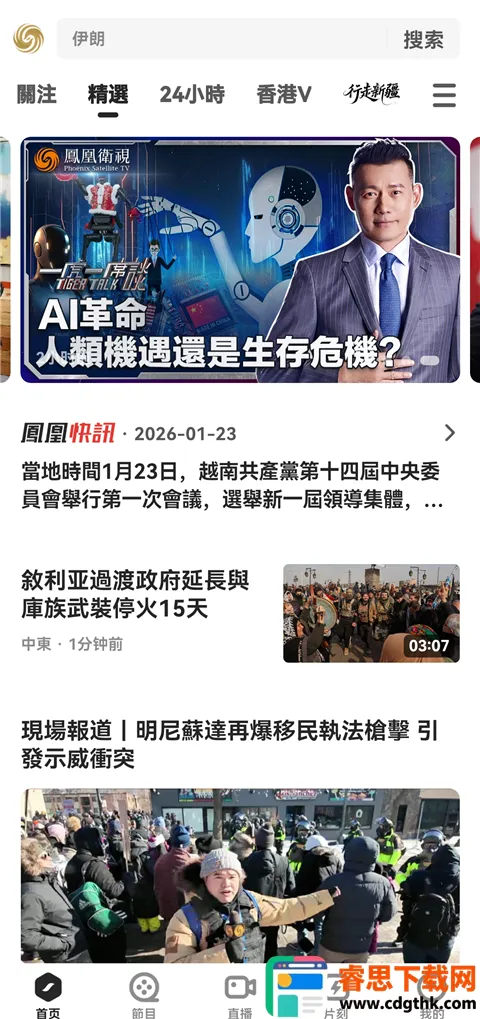 ����������ֻ���