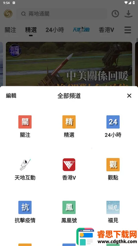 ����������ֻ���