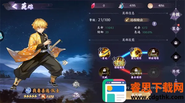 ��ɫ(����֮�п�����Ϸ)