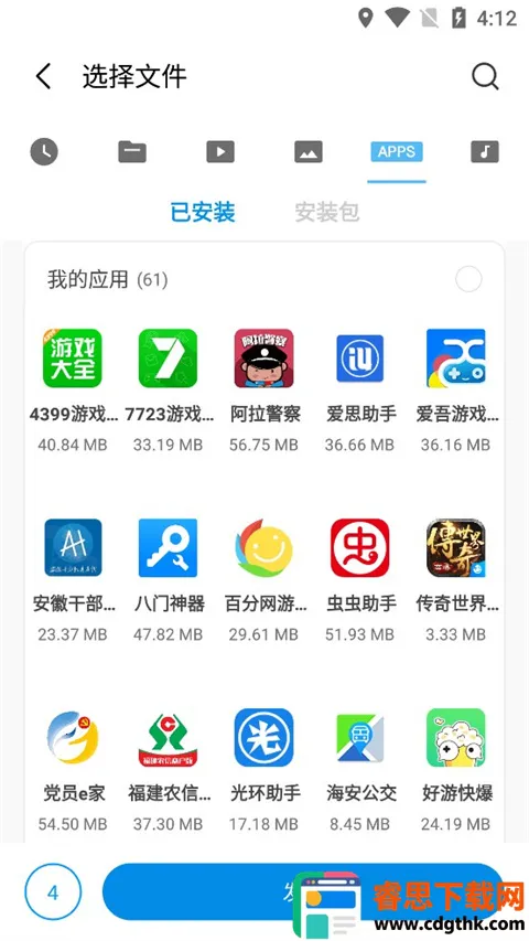 С�׿촫2026�ٷ�����