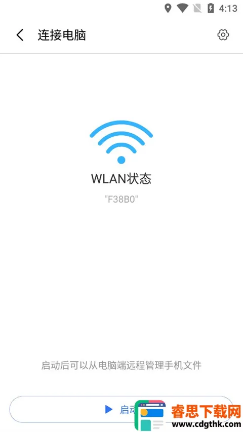 С�׿촫2026�ٷ�����