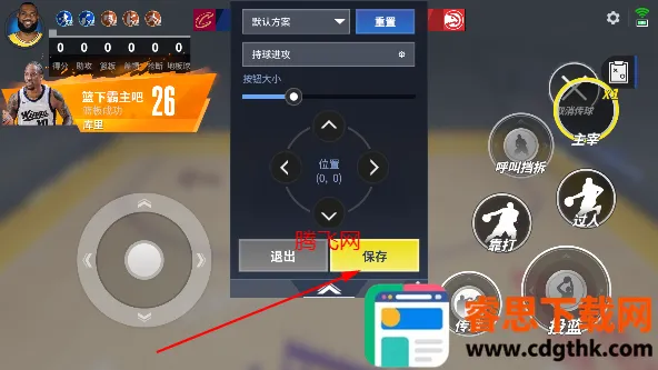 ��Ѫ��ְ��2026�ٷ����°汾