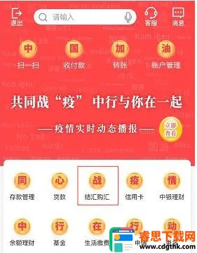 bochk�������(�ֻ���������)