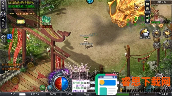 ����Ա�(������Ϸ������)