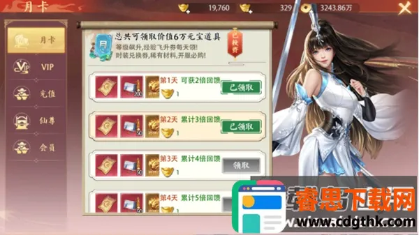 ߱��ն��(����ð����Ϸ)