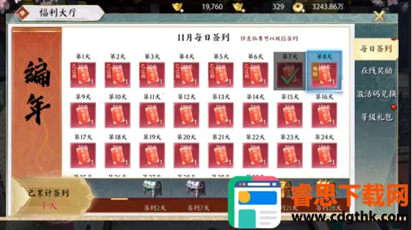 ߱��ն��(����ð����Ϸ)