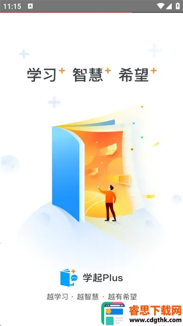 ѧ��Plus2026�ٷ����°汾