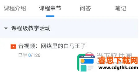 ѧ��Plus2026�ٷ����°汾