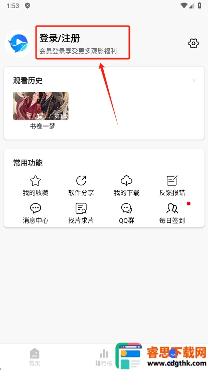 ����Ӱ�ӵ��Ӱ�