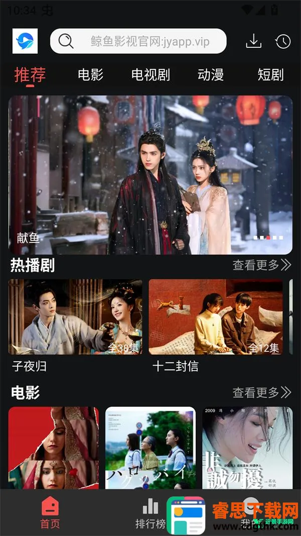 ����Ӱ�ӵ��Ӱ�