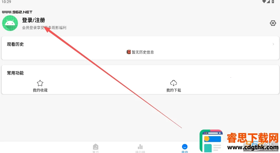 ����Ӱ�ӵ��Ӱ�