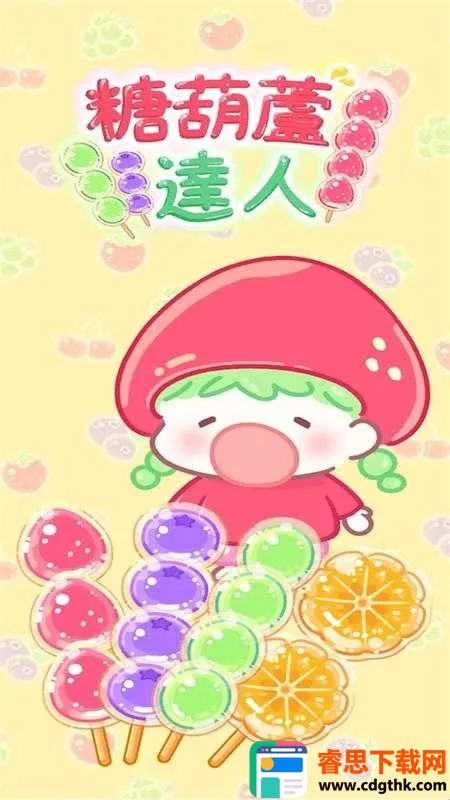 �Ǻ�«����2026�ٷ����°汾