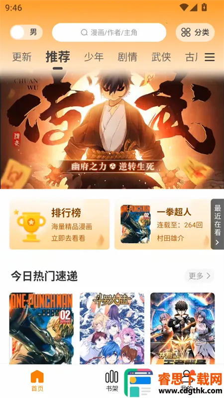 ������app�ٷ����°汾����