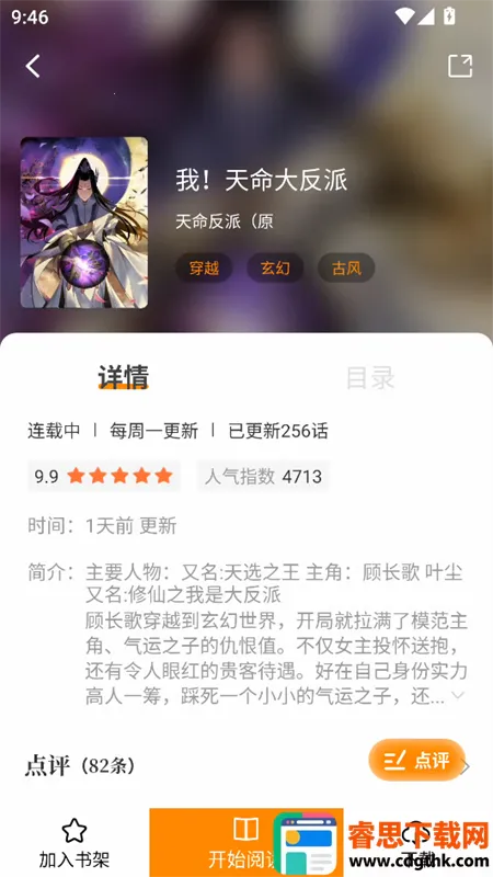 ������app�ٷ����°汾����