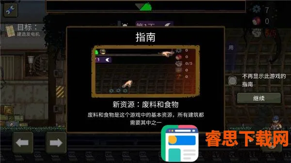 �����ϰ����ò˵�