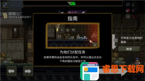 �����ϰ����ò˵�