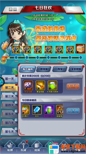 ������ϵ��OL2026���ذ�װ