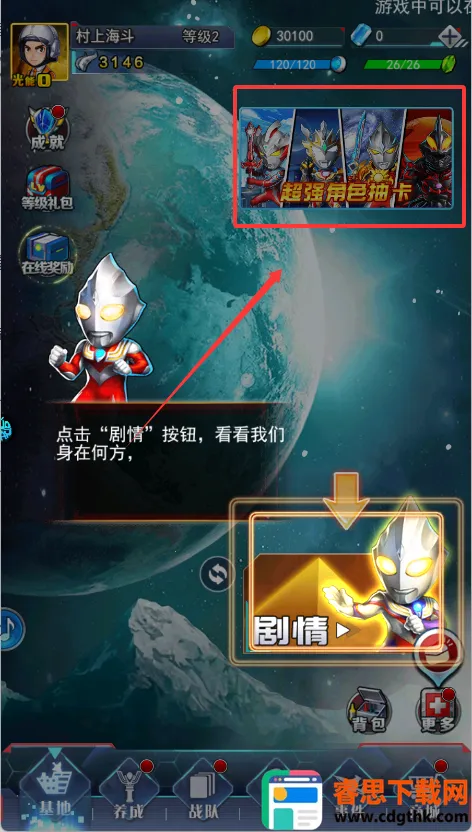 ������ϵ��OL2026���ذ�װ