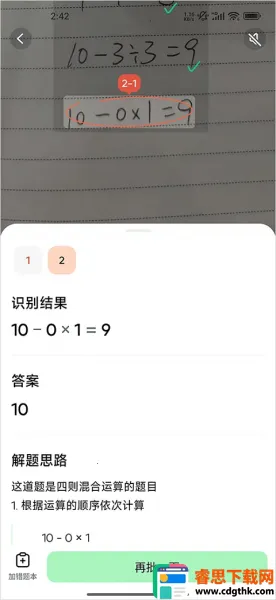 ������ѧapp���ذ�װ