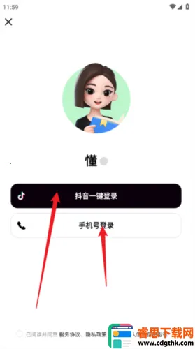 ������ѧapp���ذ�װ