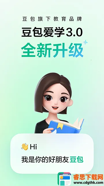 ������ѧapp���ذ�װ