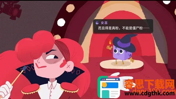 ���ӵ��³��ƽ�������޸���