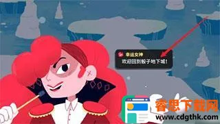 ���ӵ��³��ƽ�������޸���