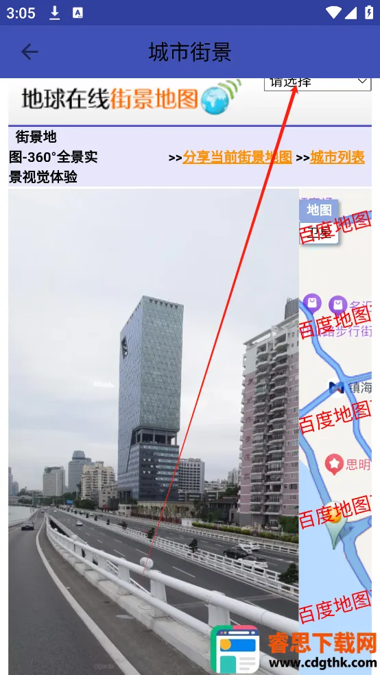 �������ǵ�ͼapp�ٷ�����