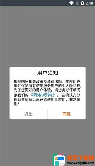 �������ǵ�ͼapp�ٷ�����