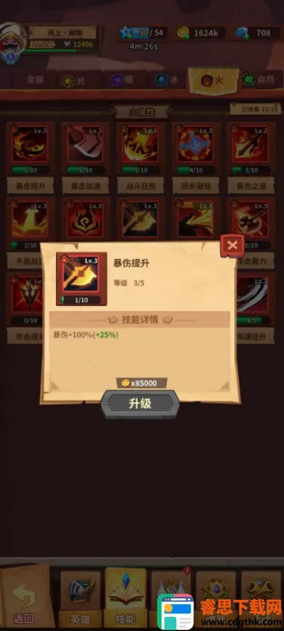 ����ս�������ֻ���