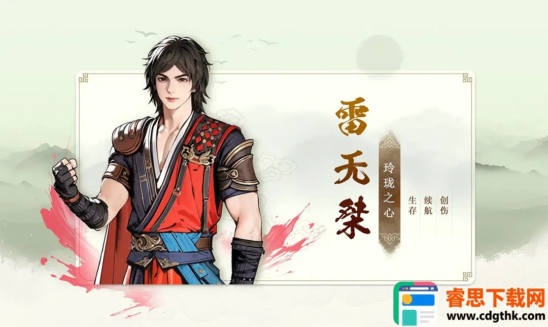 ������з绨ѩ��2026�ٷ����°汾