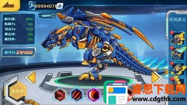 ���׶��޳�2