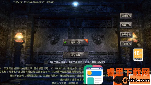 ��ѪѰ�������ֻ���