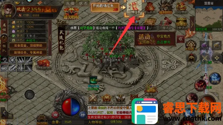 ��ѪѰ�������ֻ���