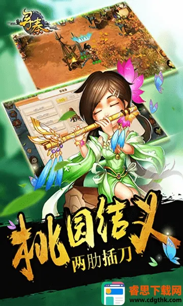 ��ѪѰ�������ֻ���