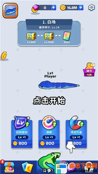 �߳�ͻ����˼