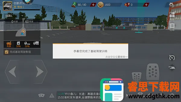 ��������2026�ٷ����°汾