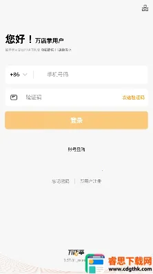 �����2026�ٷ����°汾