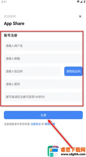 AppShare���°�