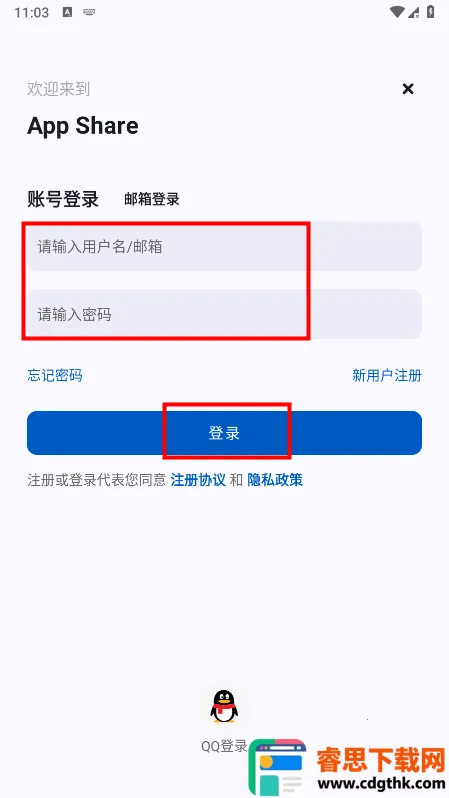 AppShare���°�