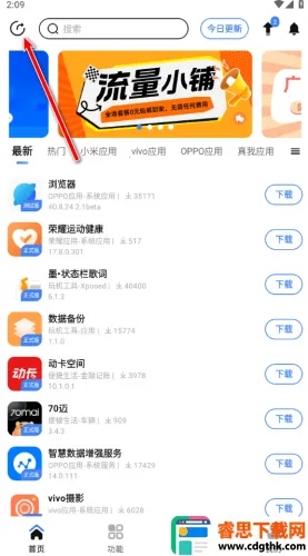 AppShare���°�