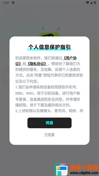 ocha2026�ٷ����°汾