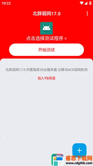 ��������6.0