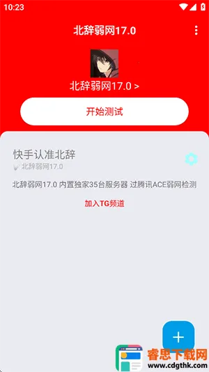 ��������6.0