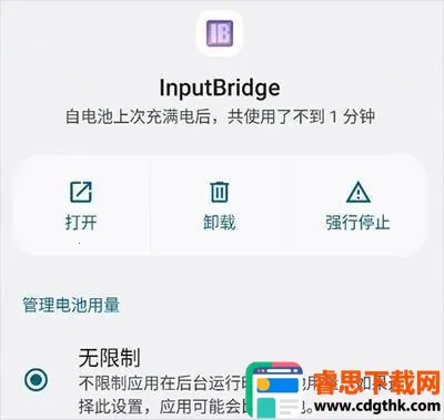 exagear ED302ģ����