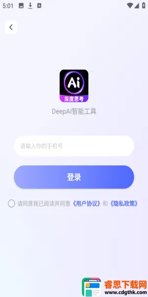 DeepAI���ܹ���2026�ٷ�����